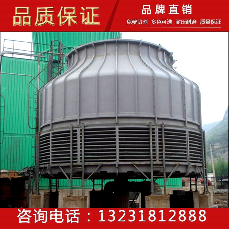 供应唐山1500立方玻璃钢冷却塔 电厂冷却塔