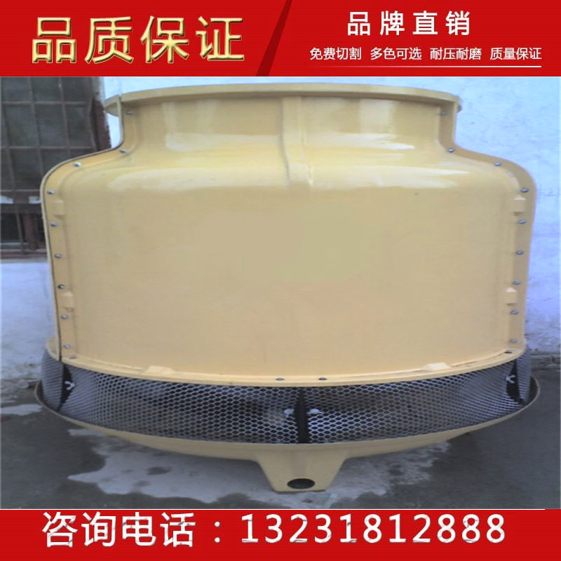 批发供应沈阳方形逆流式超低噪音玻璃钢冷却塔