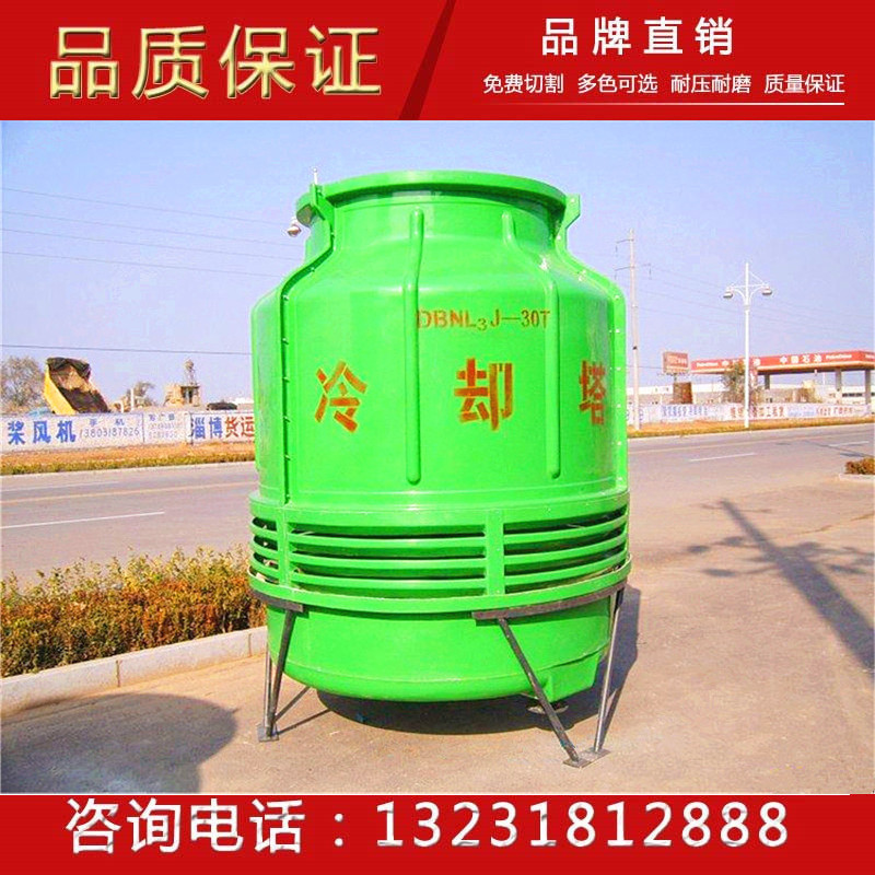 直销供应圆形方形冷却塔 玻璃钢凉水塔