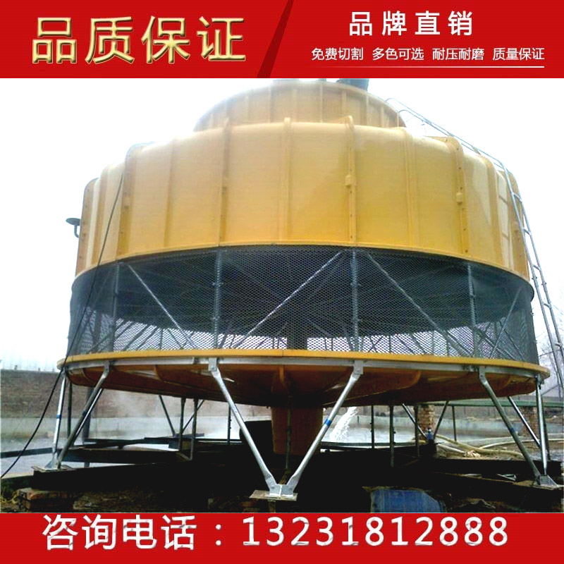 供应辽源玻璃钢冷却塔 冷却塔 圆形冷却塔