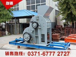 双级无筛底粉碎机特点及生产厂家