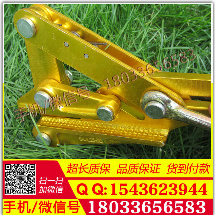 4吨卡线器 光缆卡线器  导线卡线器
