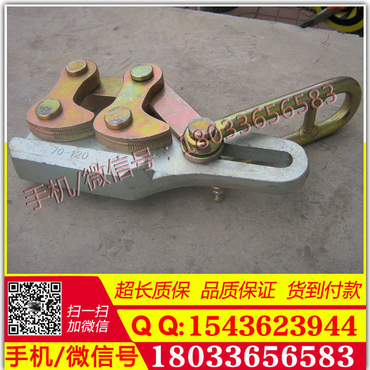 导线卡线器型号大批量生产