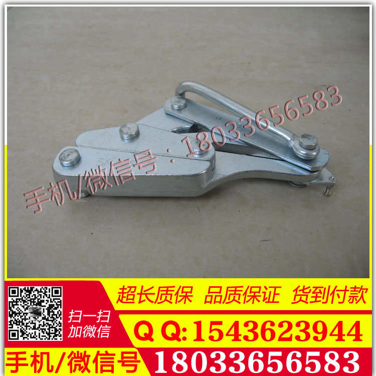 绝缘导线卡线器价格