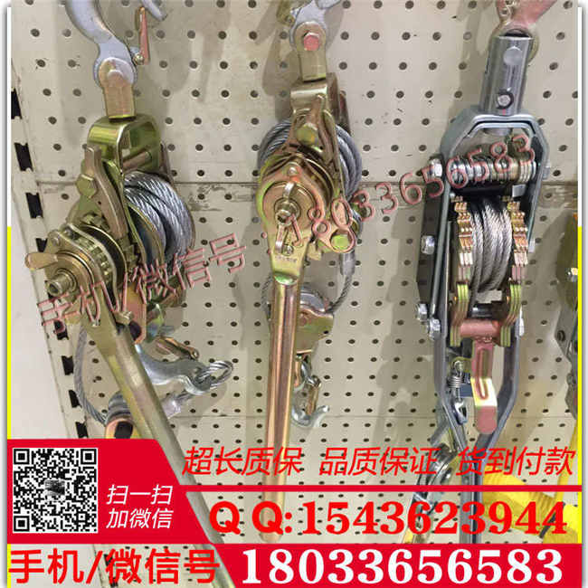 紧线器型号 紧线器规格
