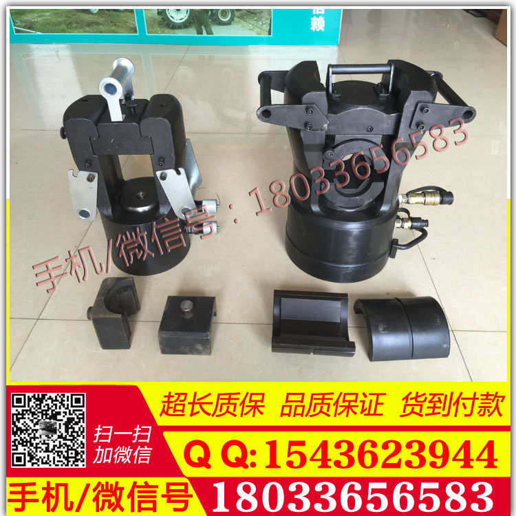 钢芯铝绞线压接工具