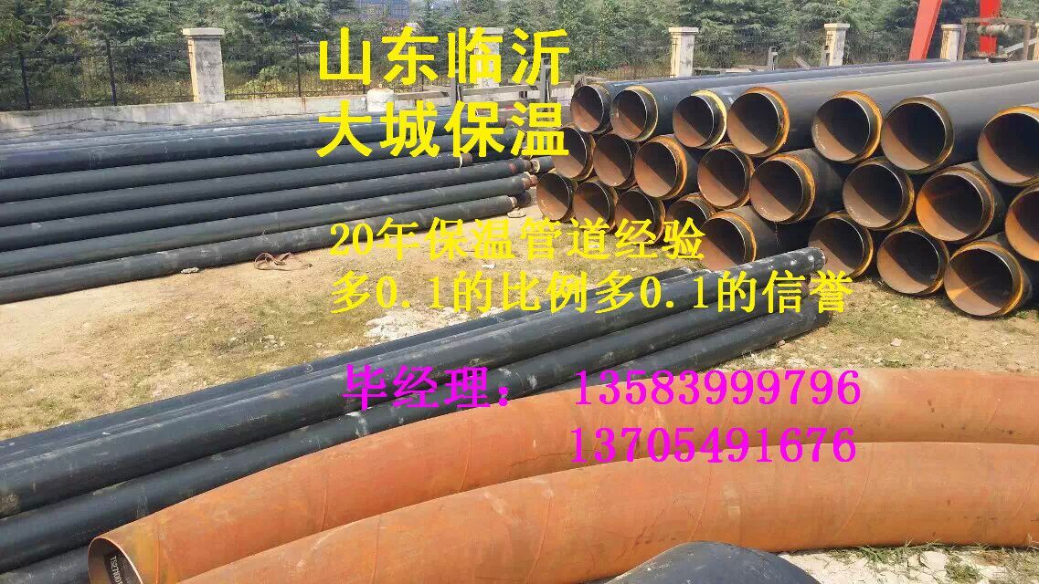 江苏南通预制直埋保温管的特点