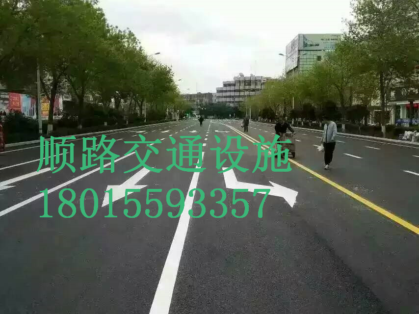 热熔标线SL-HX01顺路交通