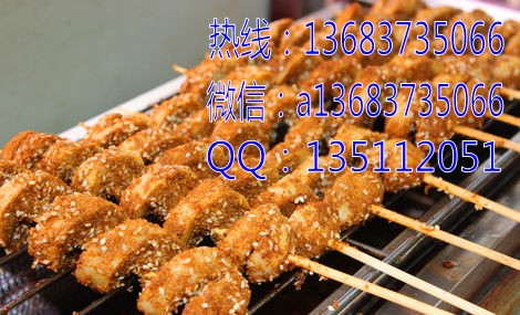 哪里学果仁烤面筋 烧烤系列培训班咨询电话
