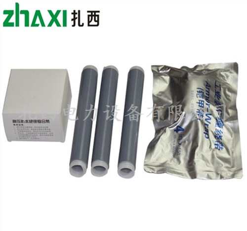电缆中间头低压电缆冷缩中间接头1KV冷缩三芯中间接头扎西电力供