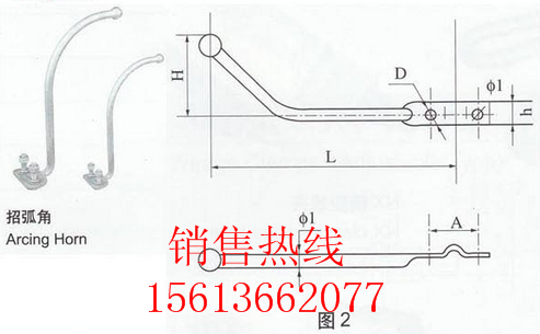 ZH-01 ZH-02 ZH-11招弧角厂家订制