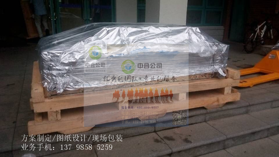 深圳市中合包装材料有限公司——专业木箱好品质