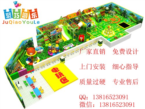 小型淘气堡厂家/小型淘气堡厂家可靠吗/小型淘气堡厂家怎么样呢/聚巧供