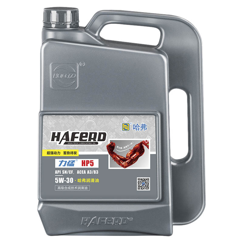 哈弗润滑油HP5通用型汽机油发动机 合成技术修复保护型机油