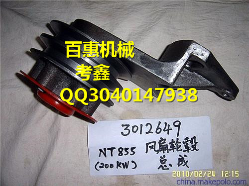 质高款新-美国康明斯QSL9飞轮3899271节温器