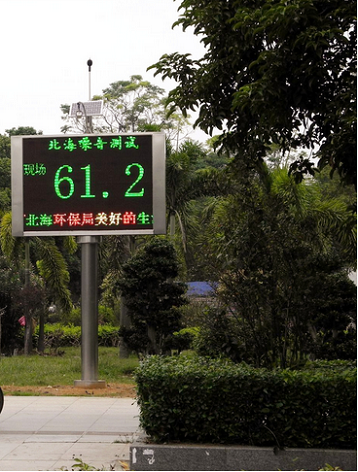 环境噪声自动监测系统 在线式噪声检测仪OSEN-Z