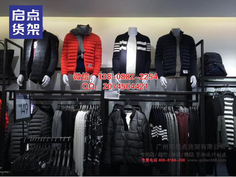 km官网新款展示,km服装货架货架