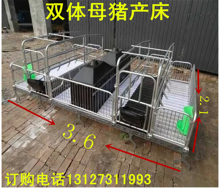 养猪设备母猪产床配件河北弘昌