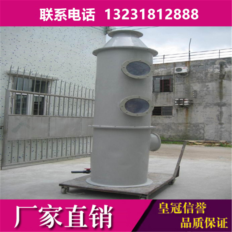 长期供应福建玻璃钢脱硫净化塔 废气净化塔 耐腐蚀 耐酸碱