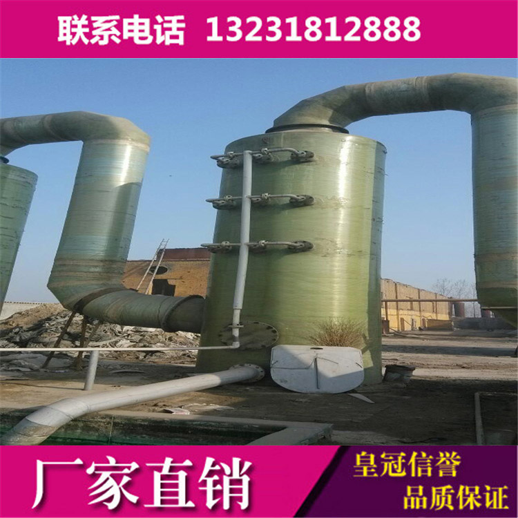 玻璃钢酸气净化塔 上海酸雾净化塔 厂家直销