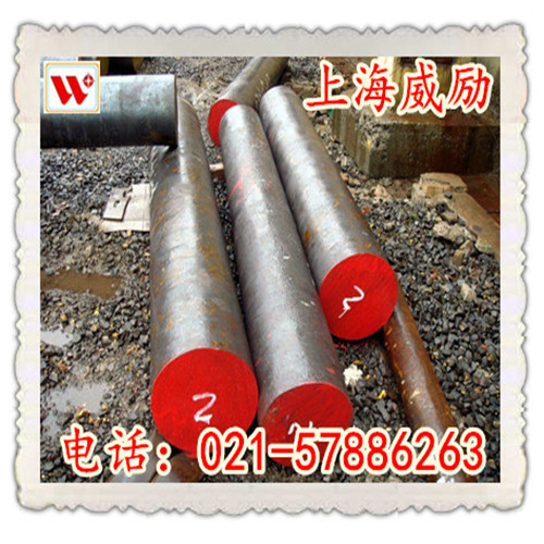 SKH54高速钢