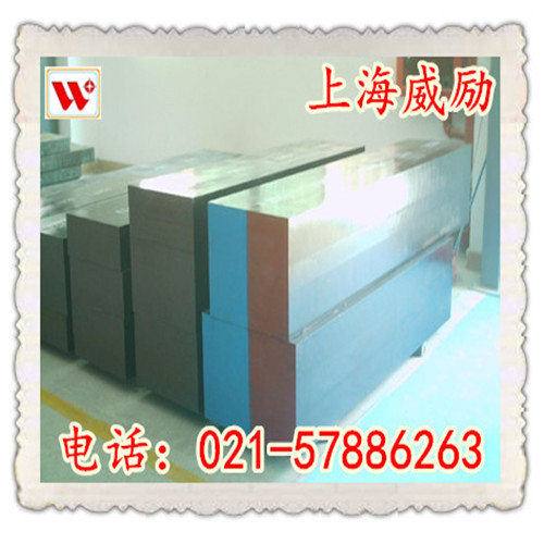 AISI M44高速钢棒材