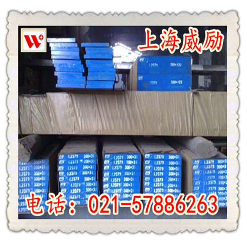 AISI M10高速钢棒材