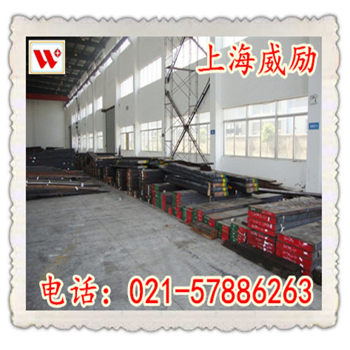 AISI M7高速钢棒材