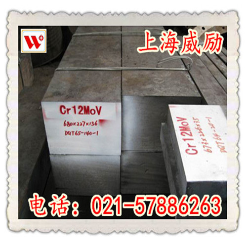 AISI M6高速钢棒材