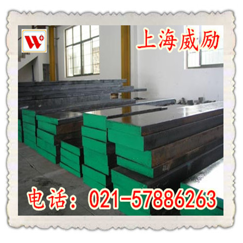 GSP-323高速钢棒材