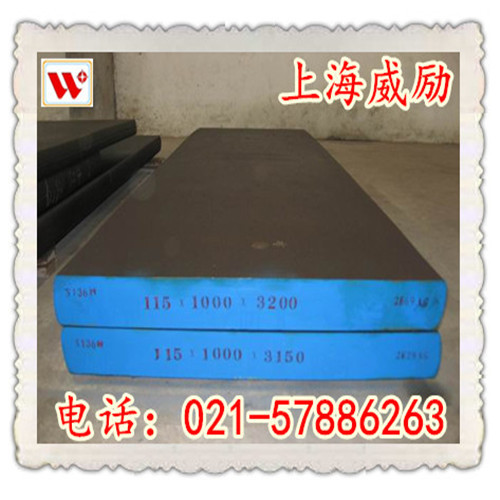 YXM3高速钢棒材