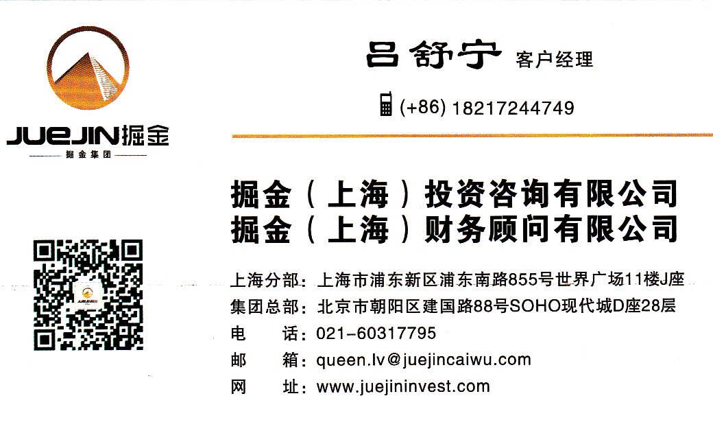 在上海自贸区注册外资融资租赁公司的好处