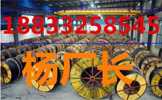 忻州电缆回收各种废旧电缆回收18833258545
