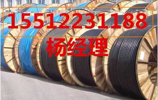 忻州回收电缆15512231188忻州哪里高价回收电缆