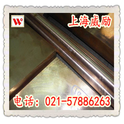 锌白铜C76200