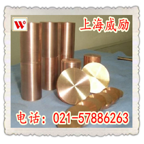 锌白铜C73500