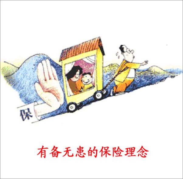 社保断缴或补缴的影响有哪些？