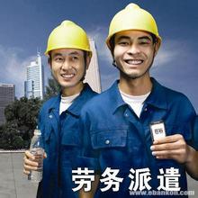 二胎办理生育险是否划算 广州代办生育险