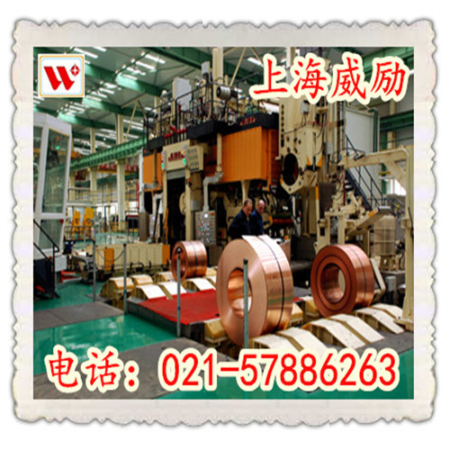 锌白铜CuNi18Zn27材料