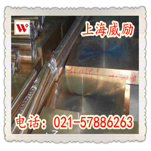 锰白铜BMn3-12材料