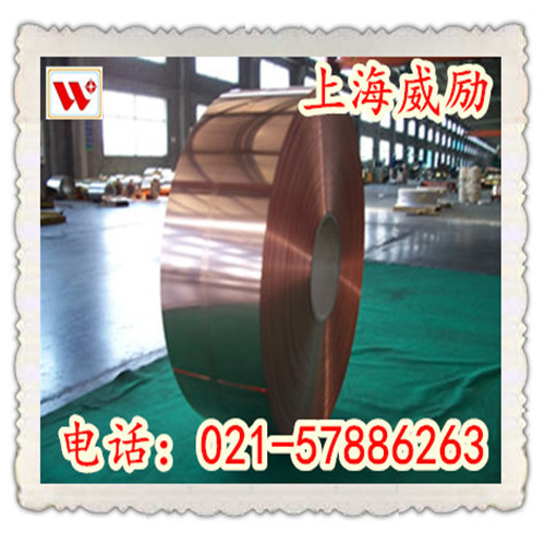 镍白铜C72500材料