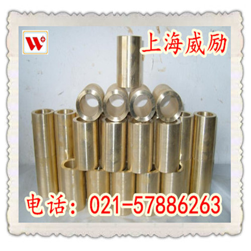 锌白铜CuNi7Zn39Mn5Pb3材料