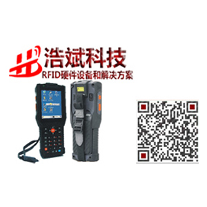 RFID高频手持机/数据采集器