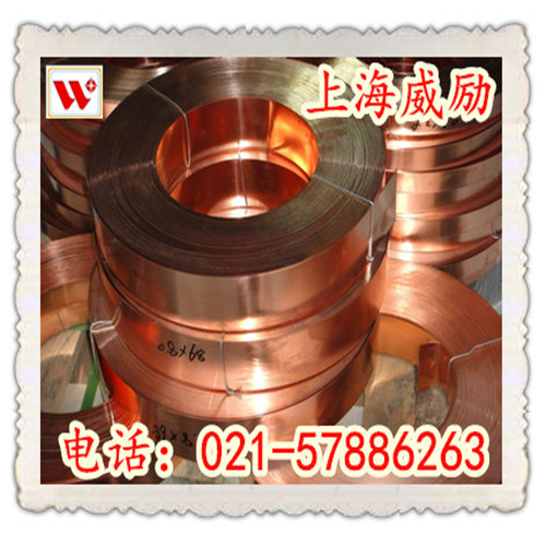 镍白铜C72200材料