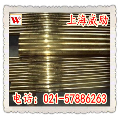 锌白铜C73500材料