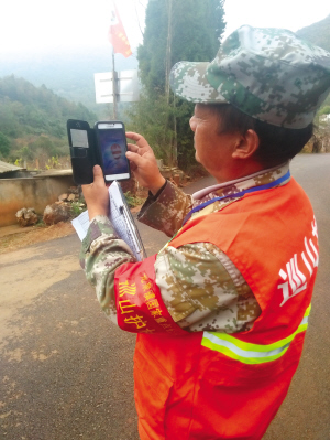 森林护林员GPS巡护巡检管理系统
