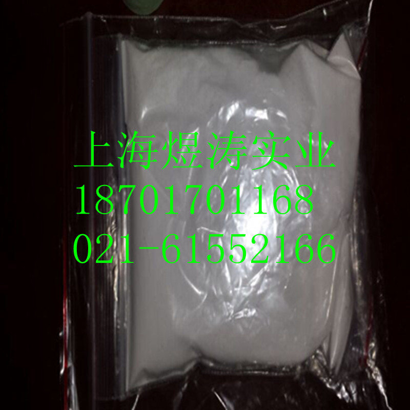 现货供应食品级鱼皮胶原蛋白
