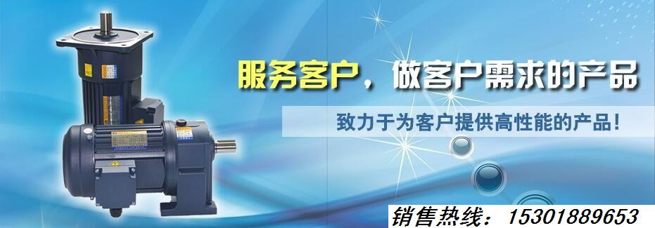 减速电机JEFELL PRECISION MACHINERY(SHANGHAI)CO.,LTD