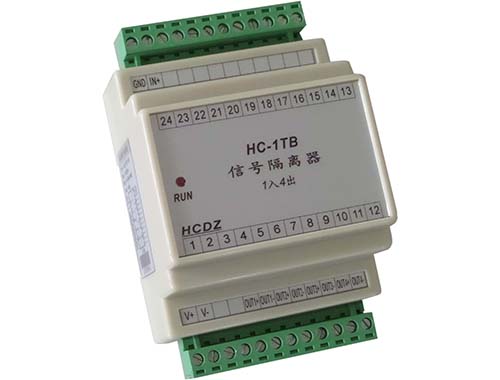 HC-1TB系列有源信号隔离器