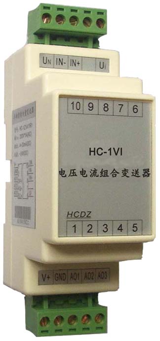 HC-1VI电压电流组合变送器